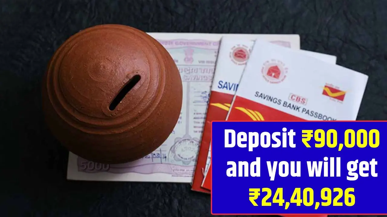 Post Office PPF Scheme