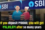 SBI RD Scheme new update