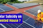 Solar Subsidy on Rented House