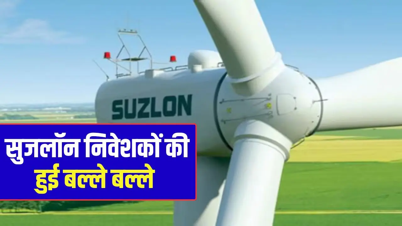 Suzlon shares fell 20 percent